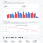 무전동 무전동_맛보기_4.png