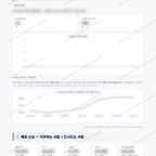 신갈동 신갈동_맛보기_4.png