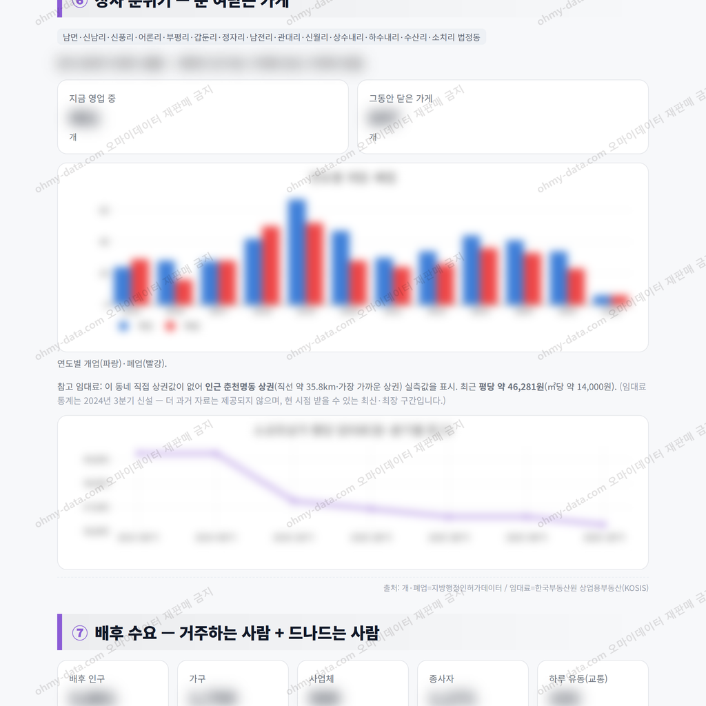 남면 남면_맛보기_4.png