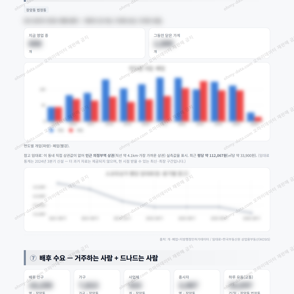 장암동 장암동_맛보기_4.png