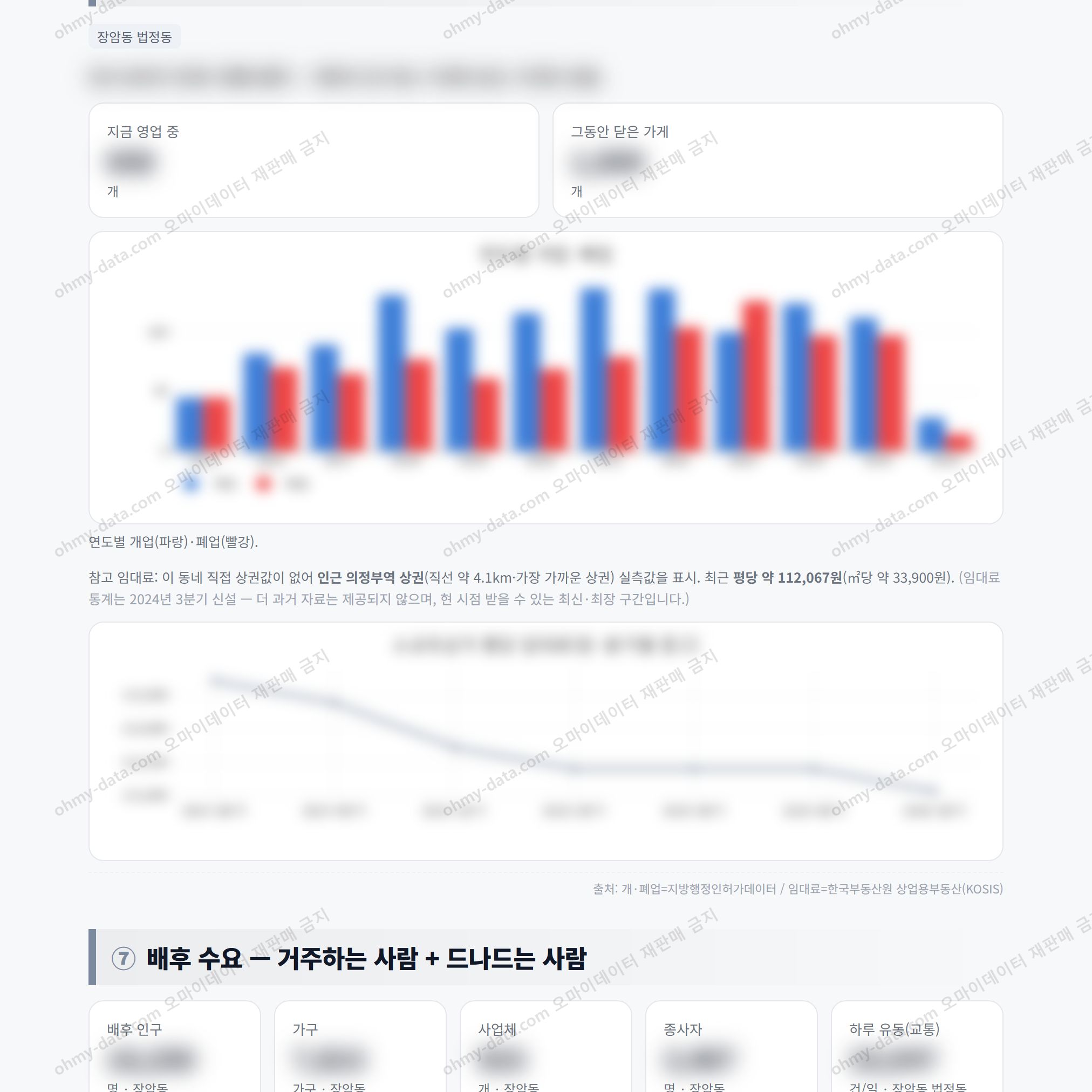 장암동 장암동_맛보기_4.png
