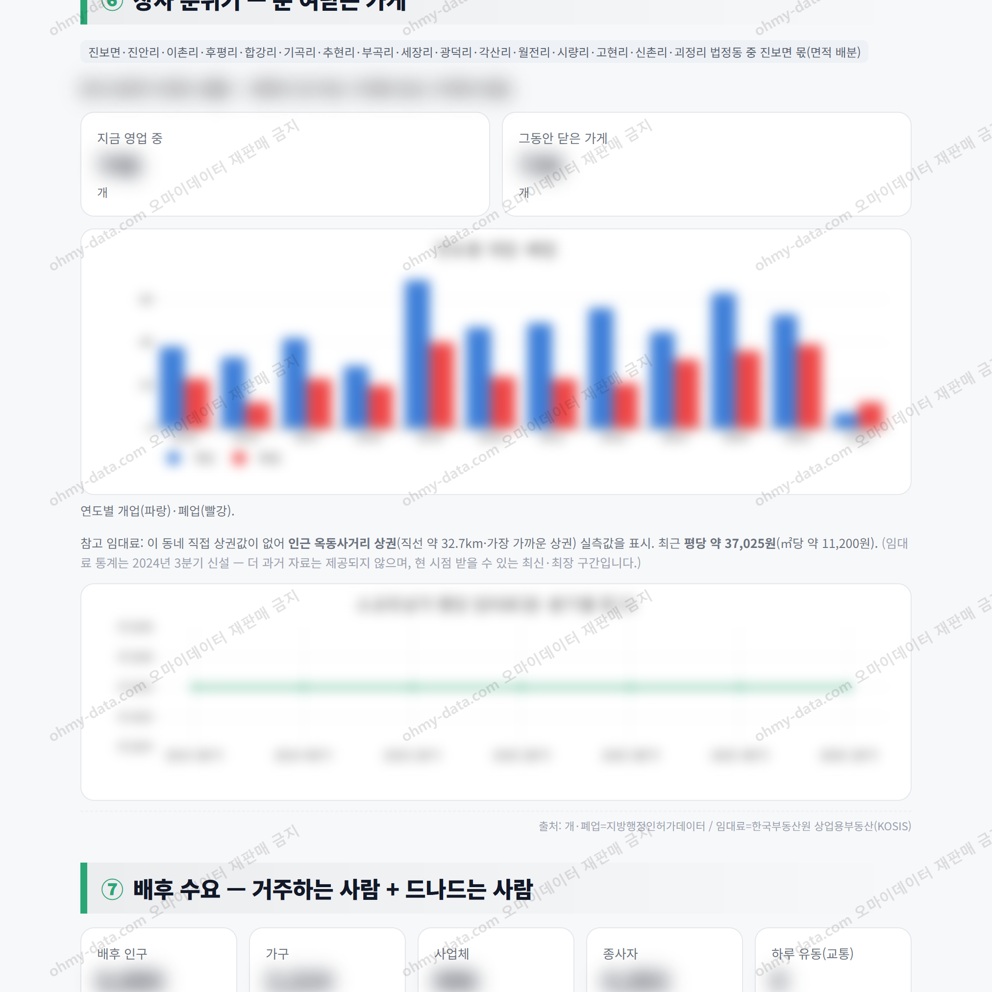 진보면 진보면_맛보기_4.png