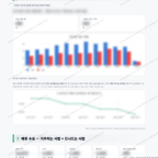 원산동 원산동_맛보기_4.png