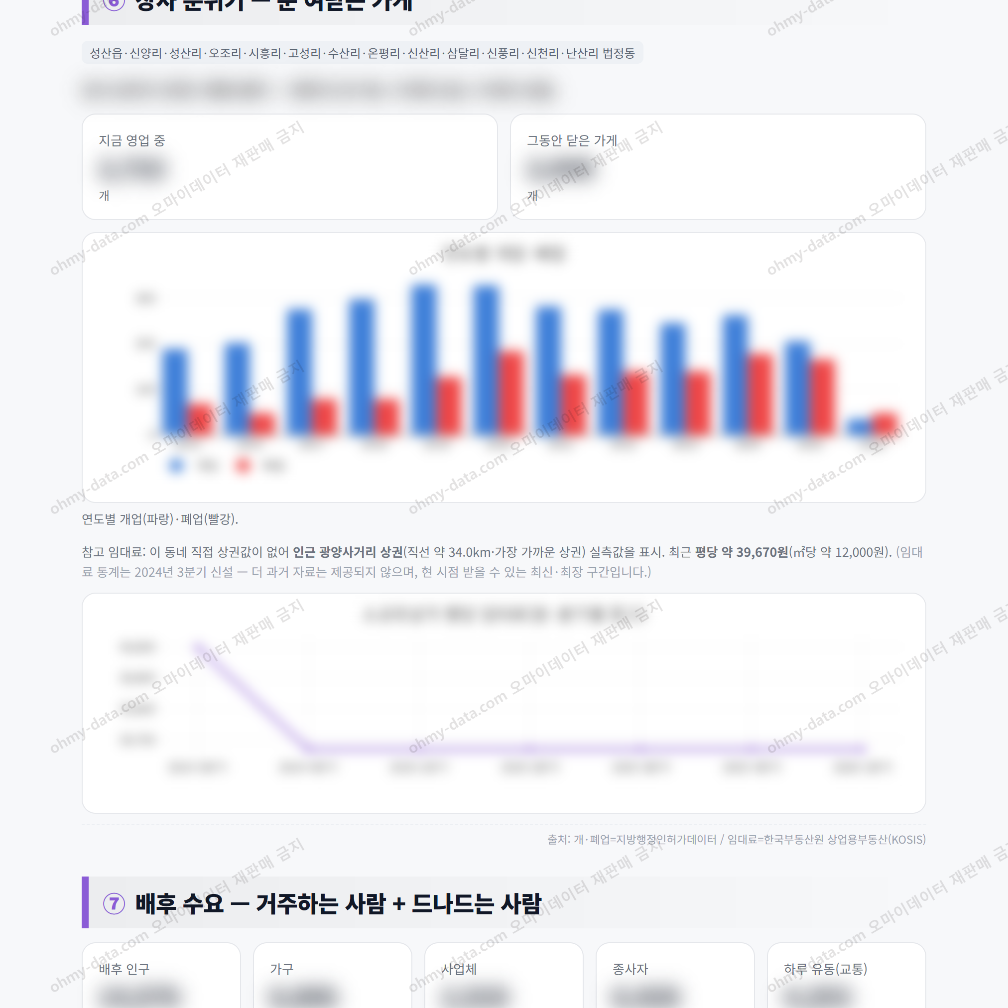 성산읍 성산읍_맛보기_4.png