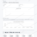 금천동 금천동_맛보기_4.png