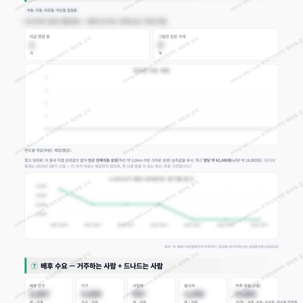 이동 이동_맛보기_4.png