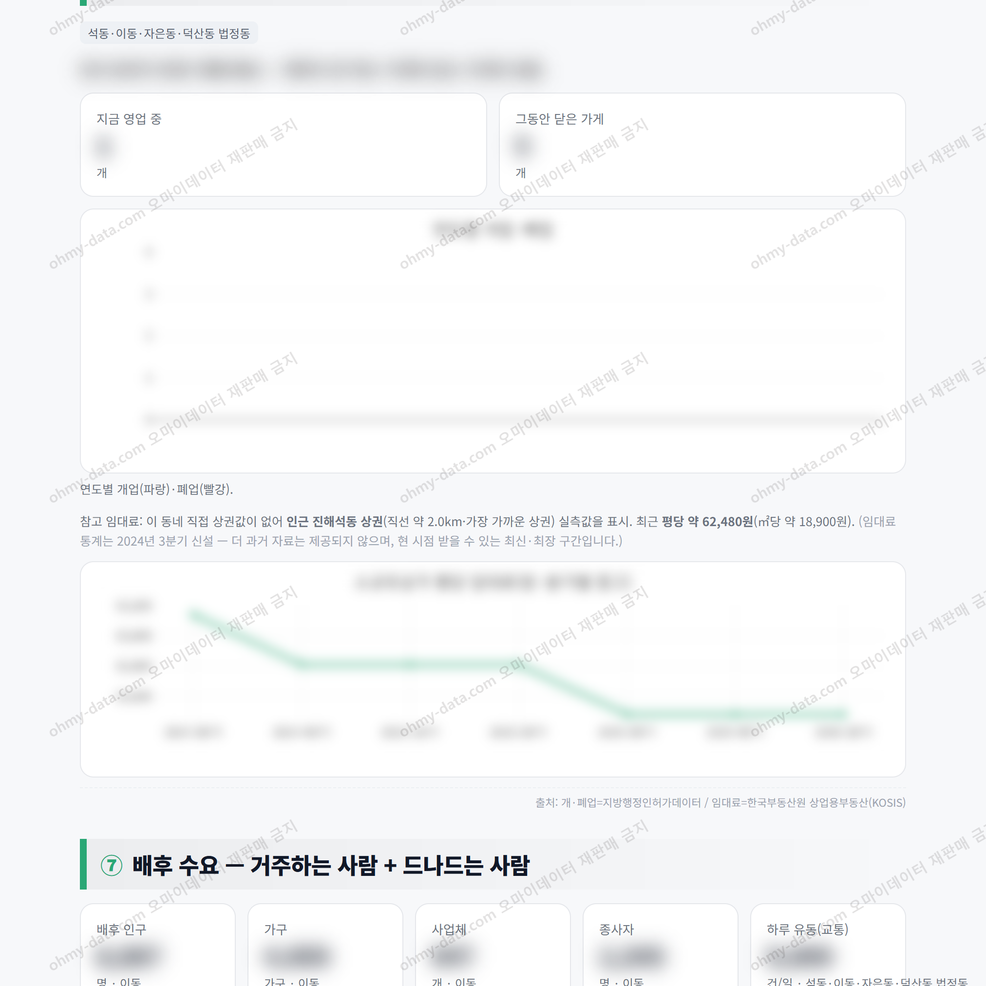 이동 이동_맛보기_4.png