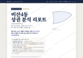 비산4동 비산4동_표지.png