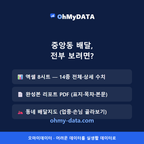 중앙동 맛보기 4/4