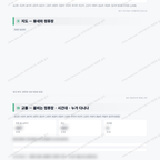 만세구 송산면 만세구 송산면_맛보기_4.png