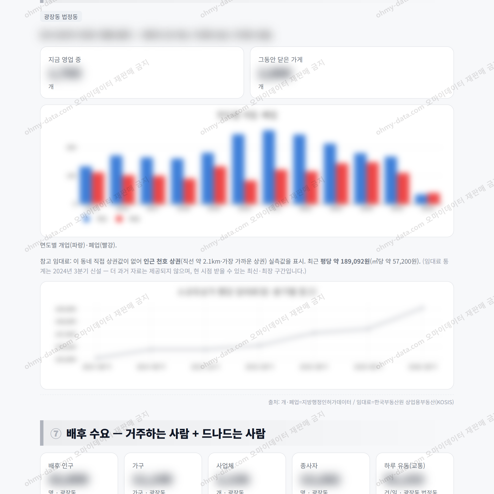 광장동 광장동_맛보기_4.png