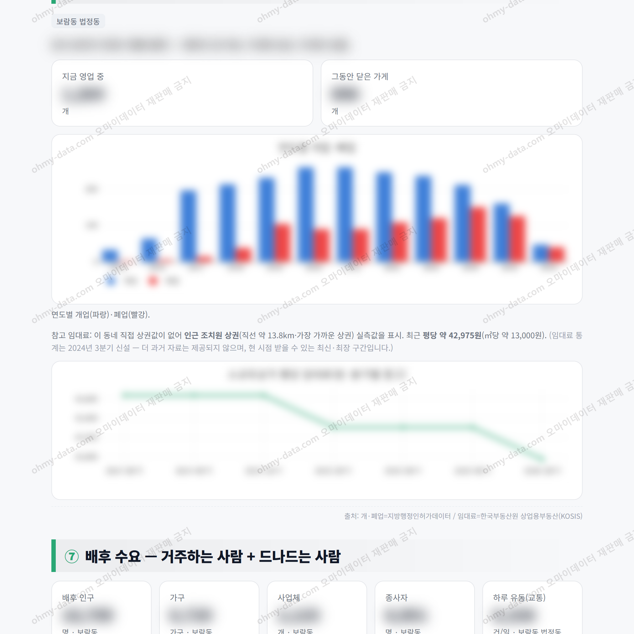 보람동 보람동_맛보기_4.png