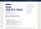 목4동 목4동_표지.png