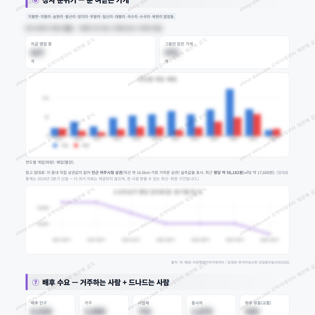 지평면 지평면_맛보기_4.png