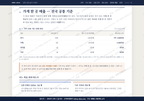 남면 남면_맛보기4.png