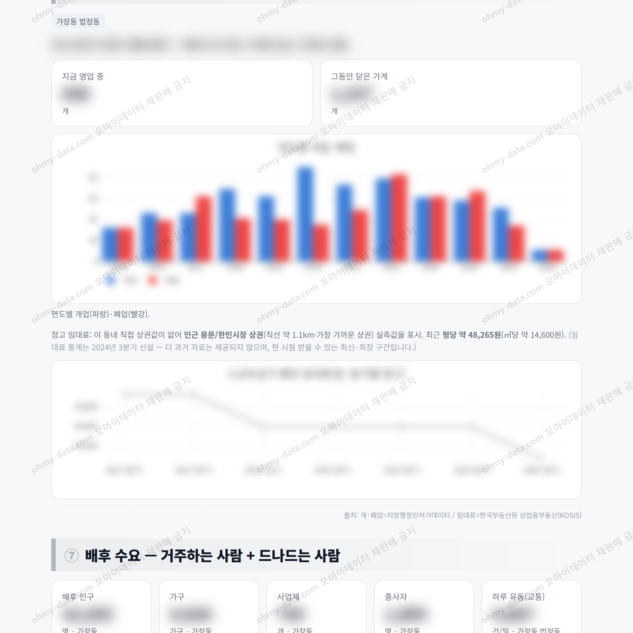 가장동 가장동_맛보기_4.png