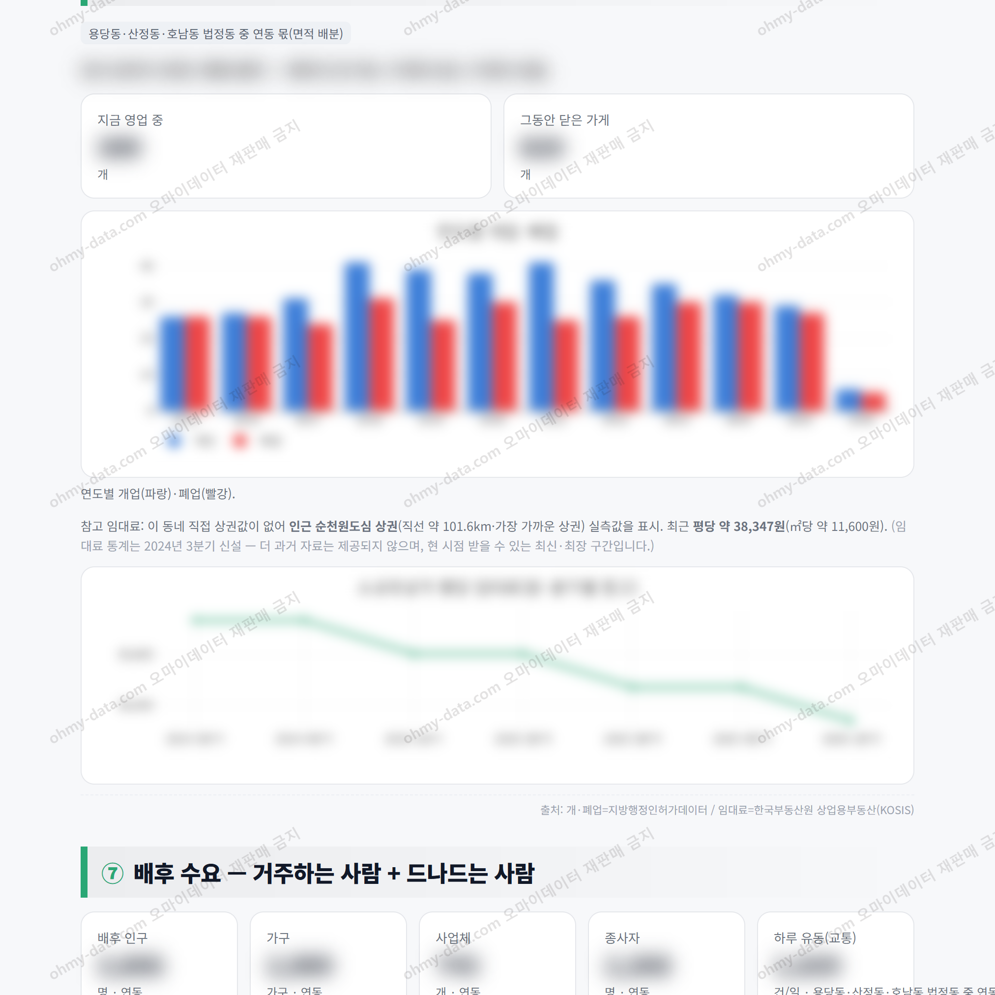 연동 연동_맛보기_4.png