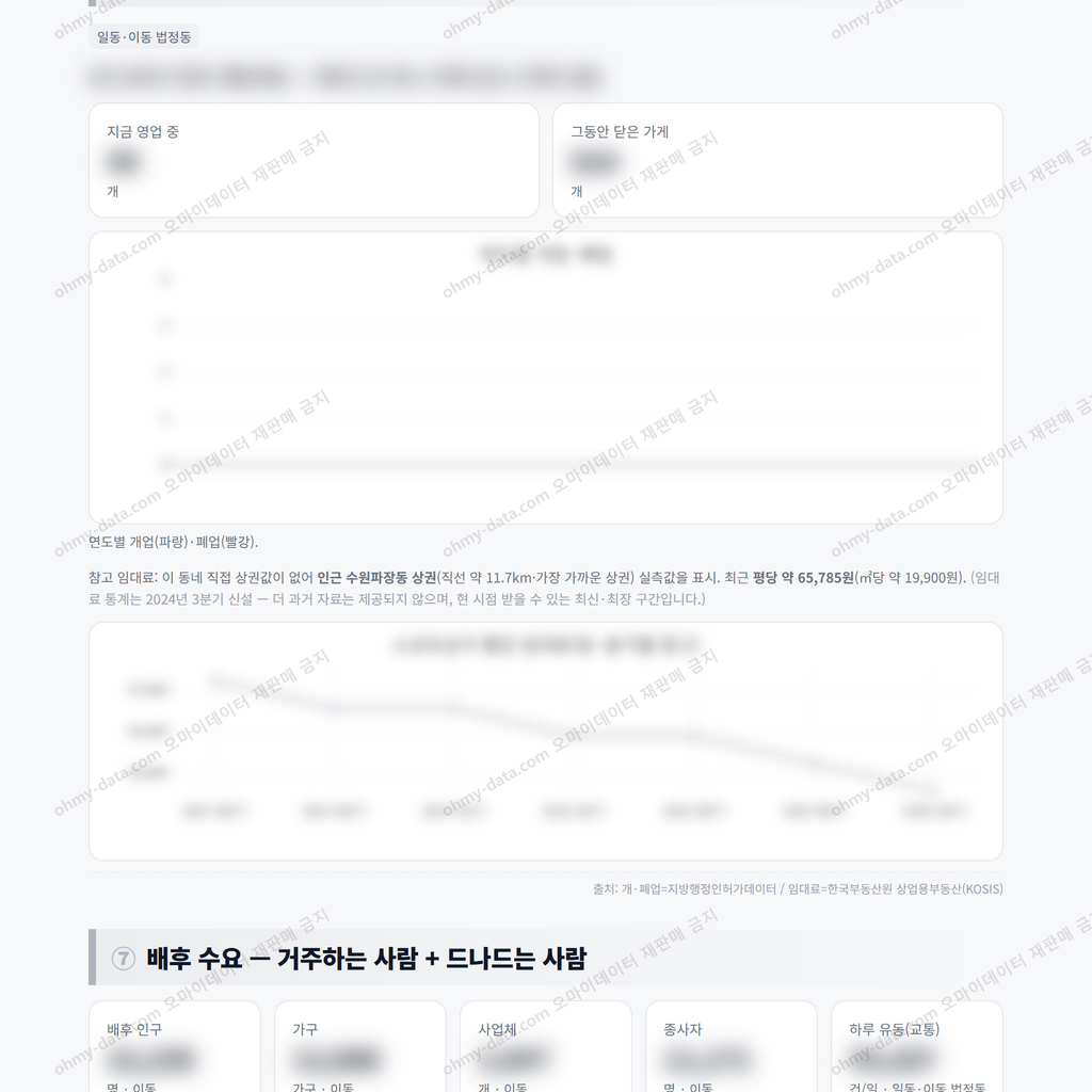 이동 이동_맛보기_4.png