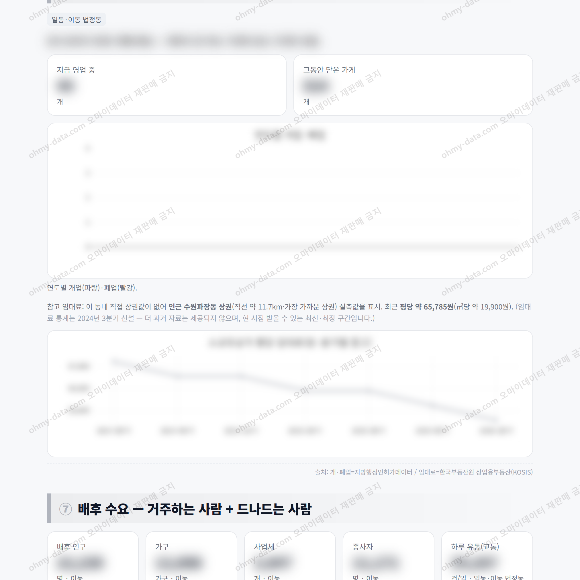 이동 이동_맛보기_4.png
