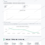 덕이동 덕이동_맛보기_4.png
