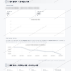 매교동 매교동_맛보기_4.png
