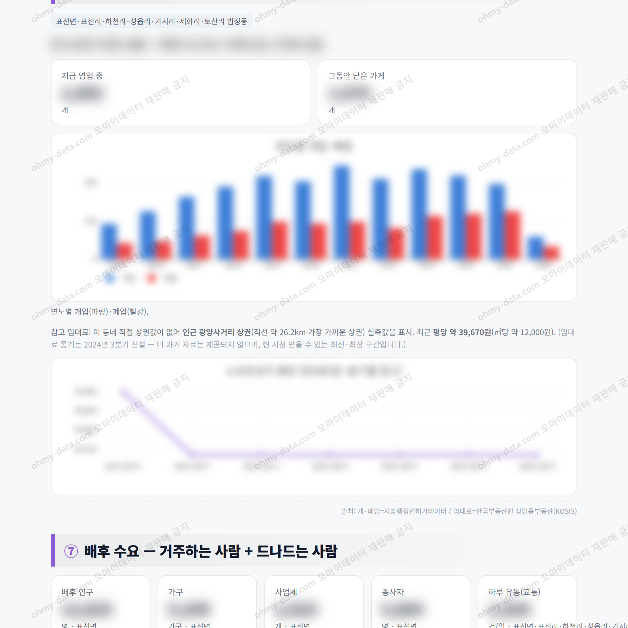표선면 표선면_맛보기_4.png
