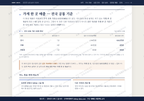 휴천면 휴천면_맛보기4.png