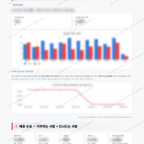 건입동 건입동_맛보기_4.png