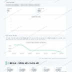 상대동 상대동_맛보기_4.png
