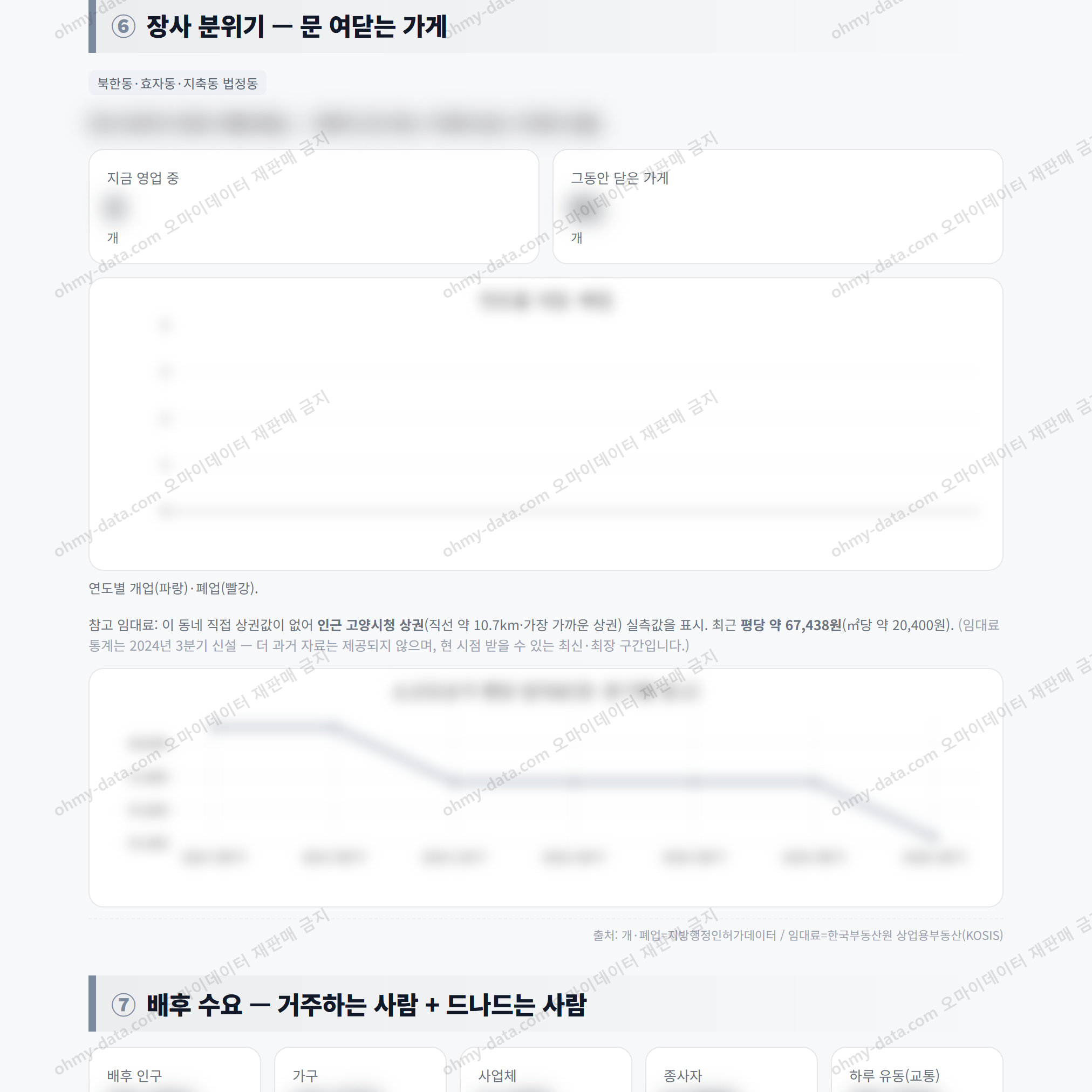 효자동 효자동_맛보기_4.png