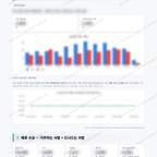 복수동 복수동_맛보기_4.png