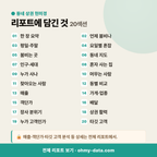 송도동 송도동_맛보기_4.png