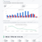 매화동 매화동_맛보기_4.png