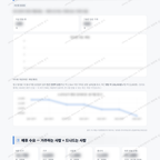 부흥동 부흥동_맛보기_4.png
