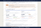 용문동 용문동_맛보기4.png