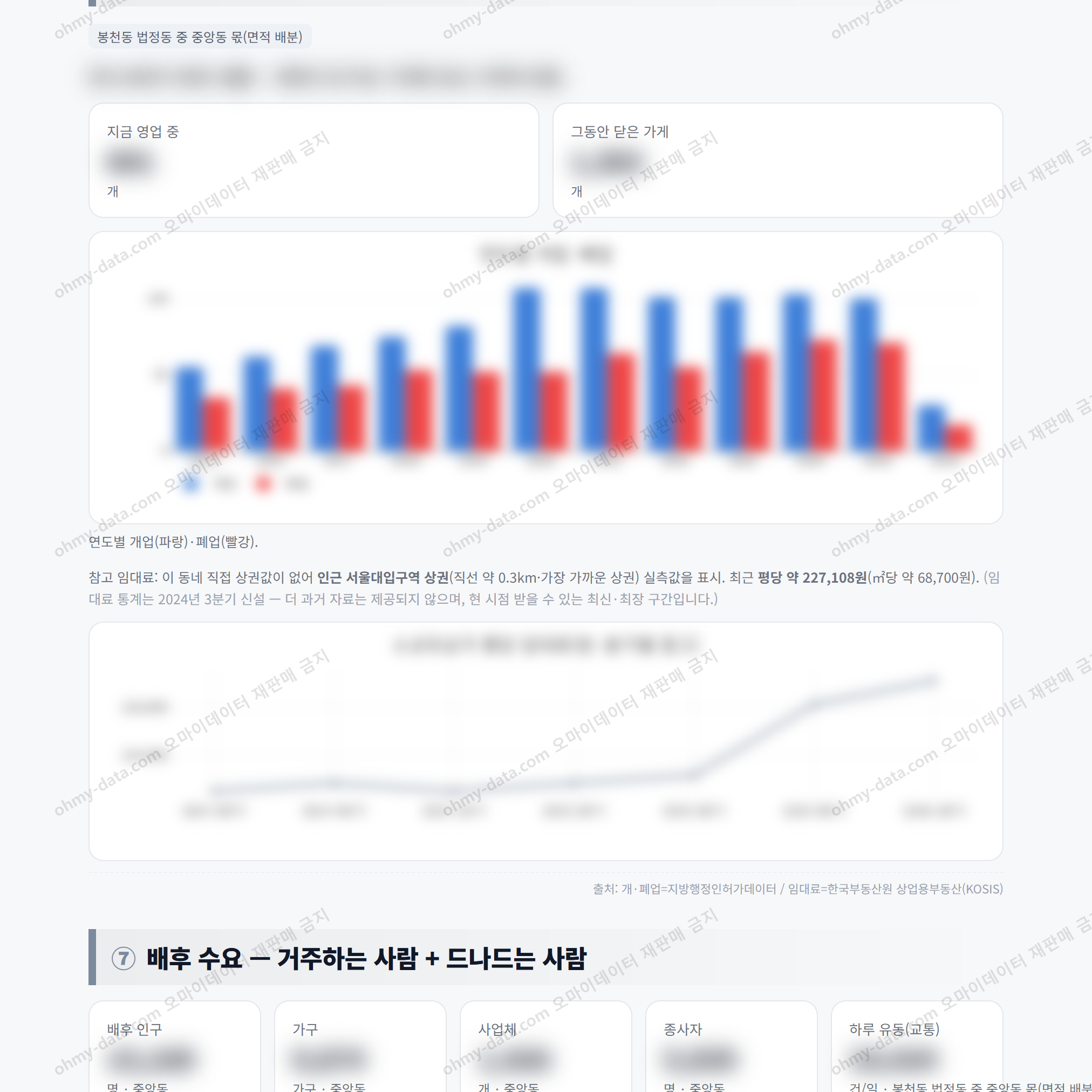 중앙동 중앙동_맛보기_4.png