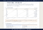 마북동 마북동_맛보기4.png