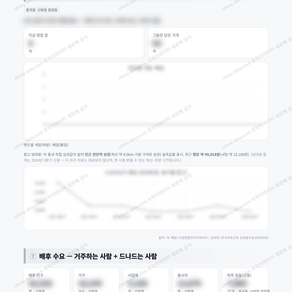 신방동 신방동_맛보기_4.png