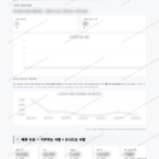 신방동 신방동_맛보기_4.png