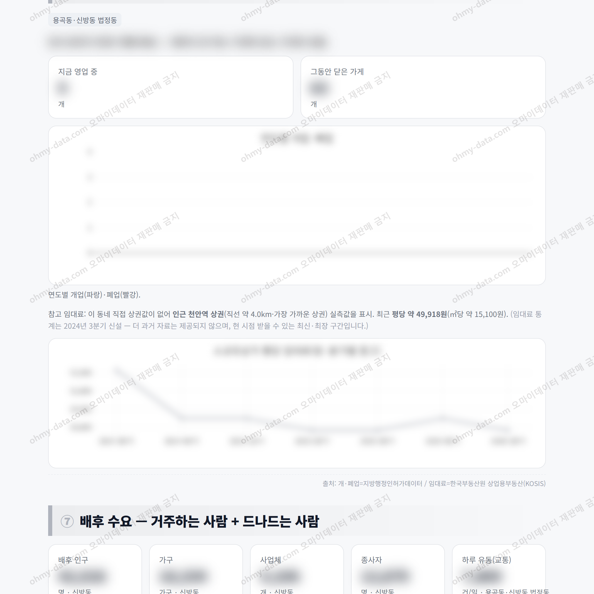 신방동 신방동_맛보기_4.png