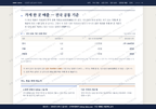 도암면 도암면_맛보기4.png