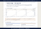 홍동면 홍동면_맛보기4.png