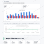불암동 불암동_맛보기_4.png