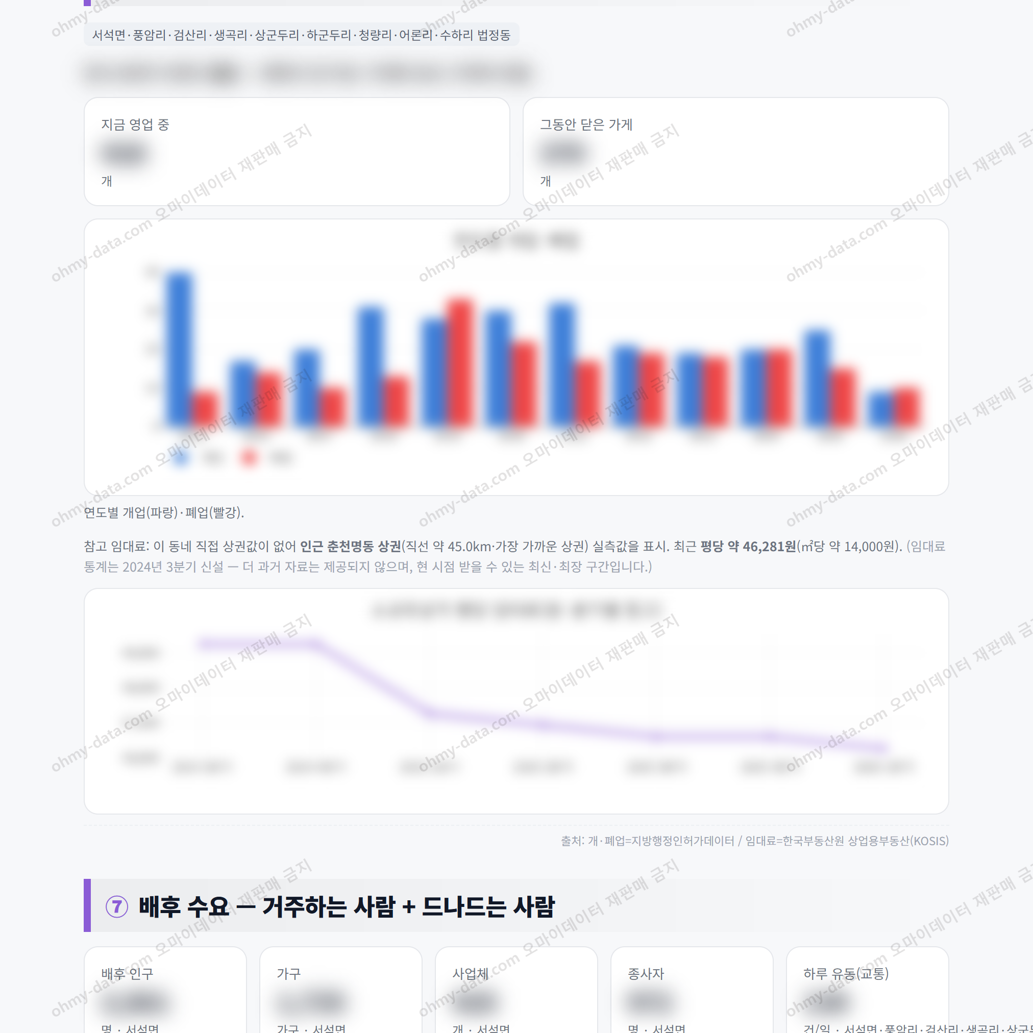 서석면 서석면_맛보기_4.png
