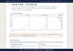 삼학동 삼학동_맛보기4.png