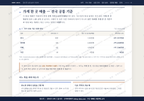 현도면 현도면_맛보기4.png