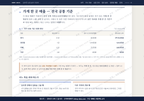 남부면 남부면_맛보기4.png