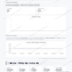 신안동 신안동_맛보기_4.png