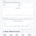 성복동 성복동_맛보기_4.png