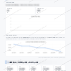 파장동 파장동_맛보기_4.png